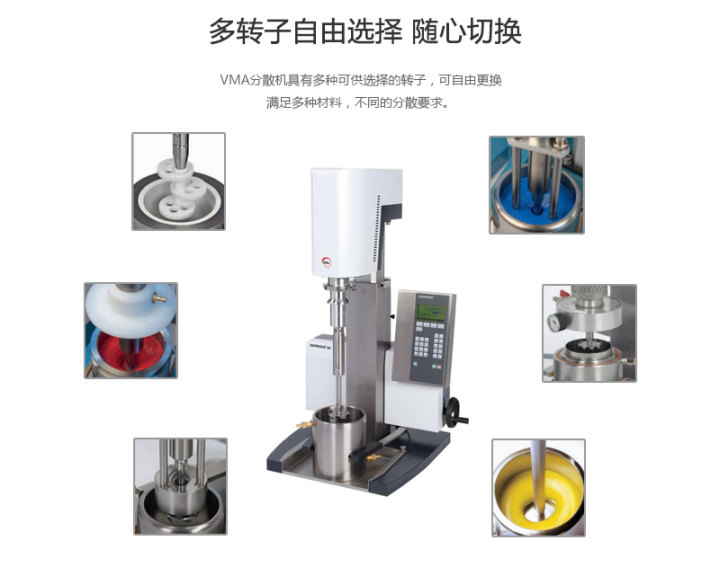 防爆分散機(jī)